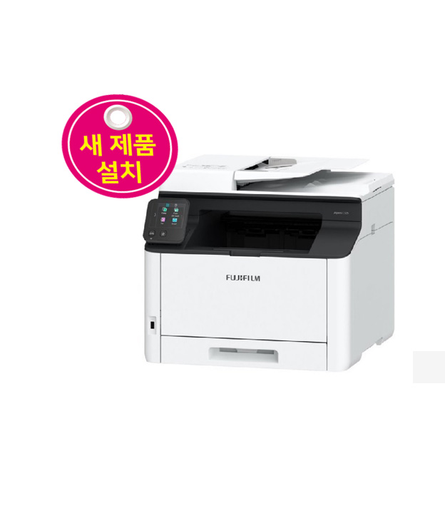 A4 컬러 레이저 복합기 렌탈 후지제록스 C325z