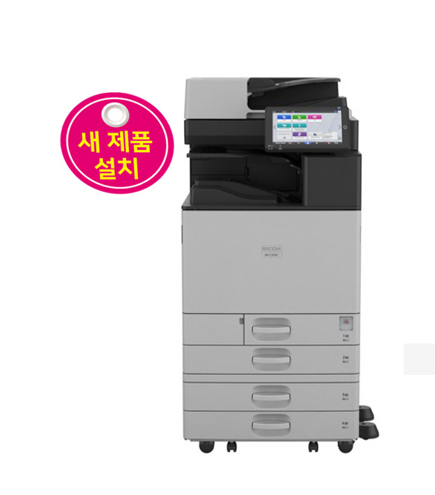 A3 컬러 복사기 렌탈 리코 IM C3010