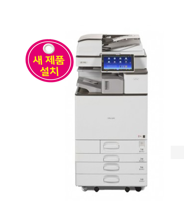 A3 흑백 복사기 렌탈 RICOH IM 2500