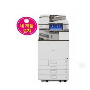 A3 흑백 복사기 렌탈 RICOH IM 2500